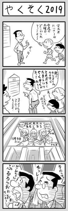 #国民的アニメ・漫画の主人公

「結城友奈は勇者である 鷲尾須美の章」の鷲尾須美、三ノ輪銀、乃木園子です。

#wasuyu 