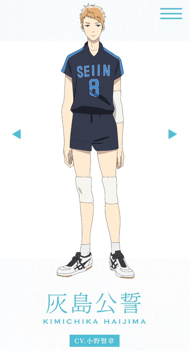 Kimichika Haijima1st year. When he was in kindergarten, he moved to Tokyo due to my family's circumstances.He attended a middle school which has strong vb team but after a certain incident, he quitted school and returned to Fukui. Volleyball fool who only thinks about vb.