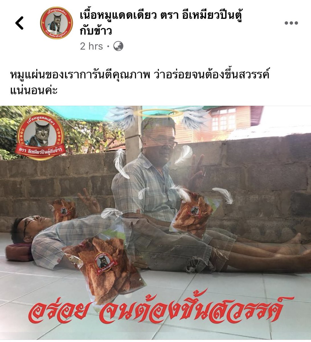 ชอบมาก อร่อยจนต้องขึ้นสวรรค์ 555555555555555555555555555555555555555555555555555555555555555555555