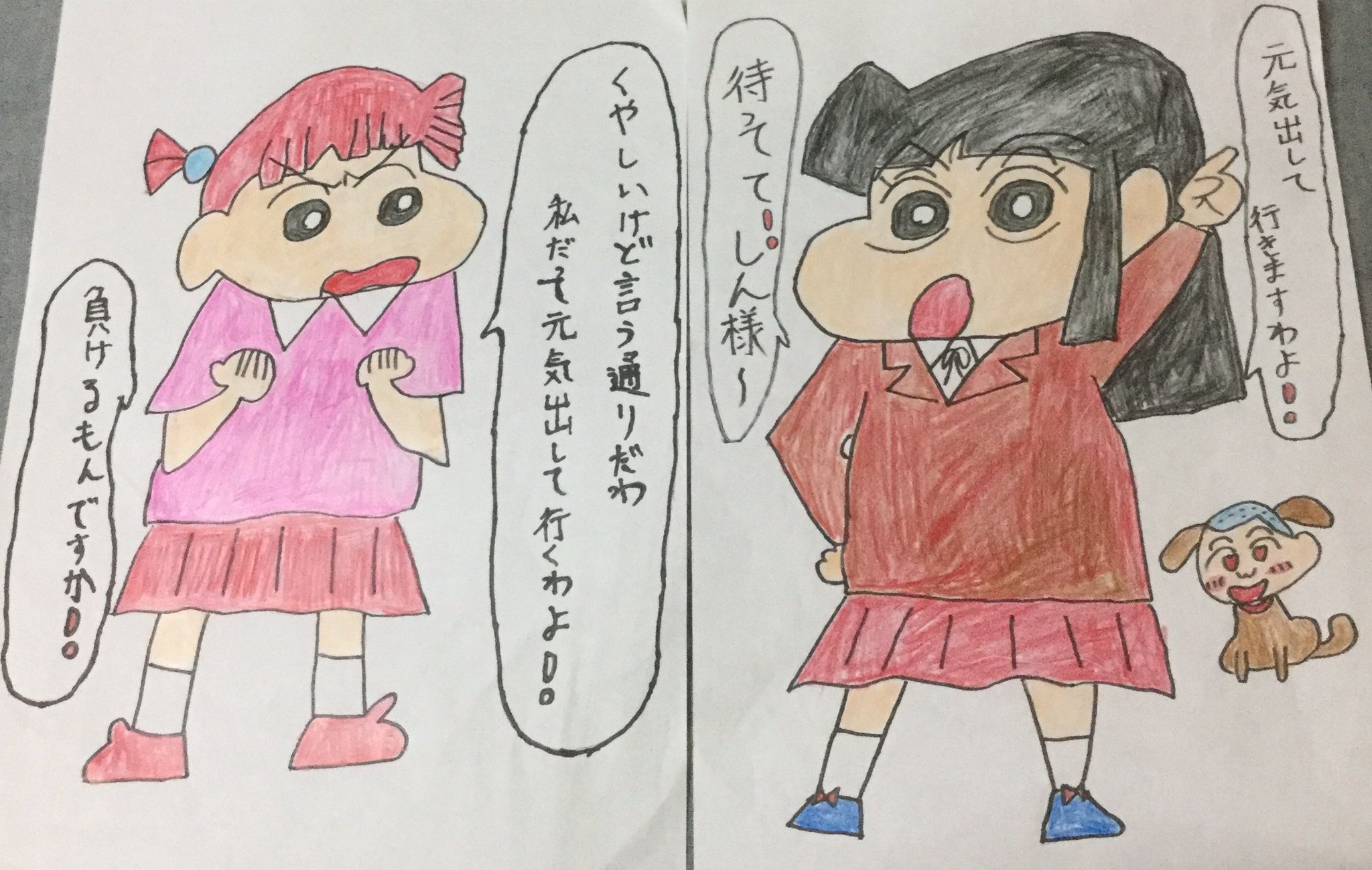 ダイチ on X: 