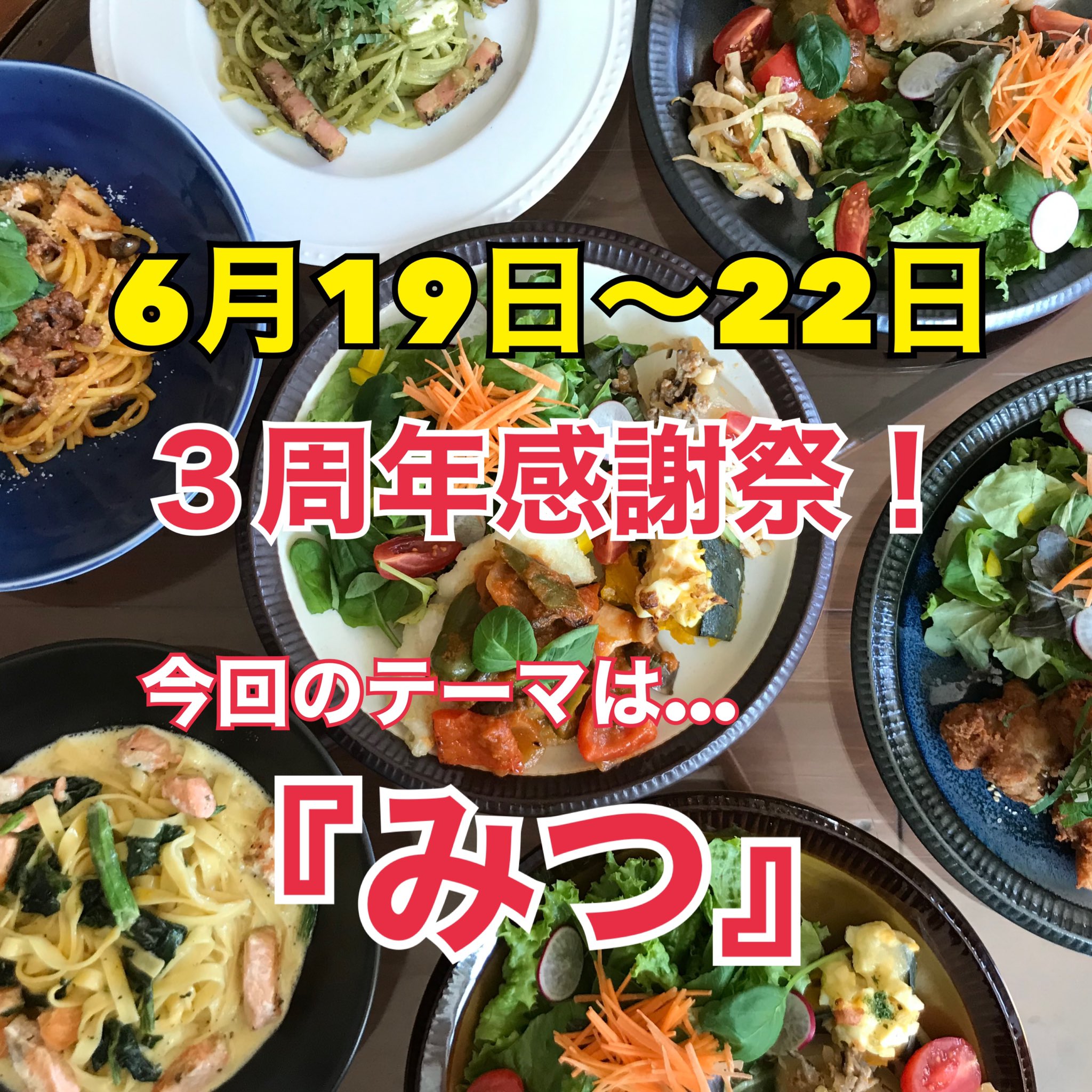 洲本市ランチ Twitter Search Twitter