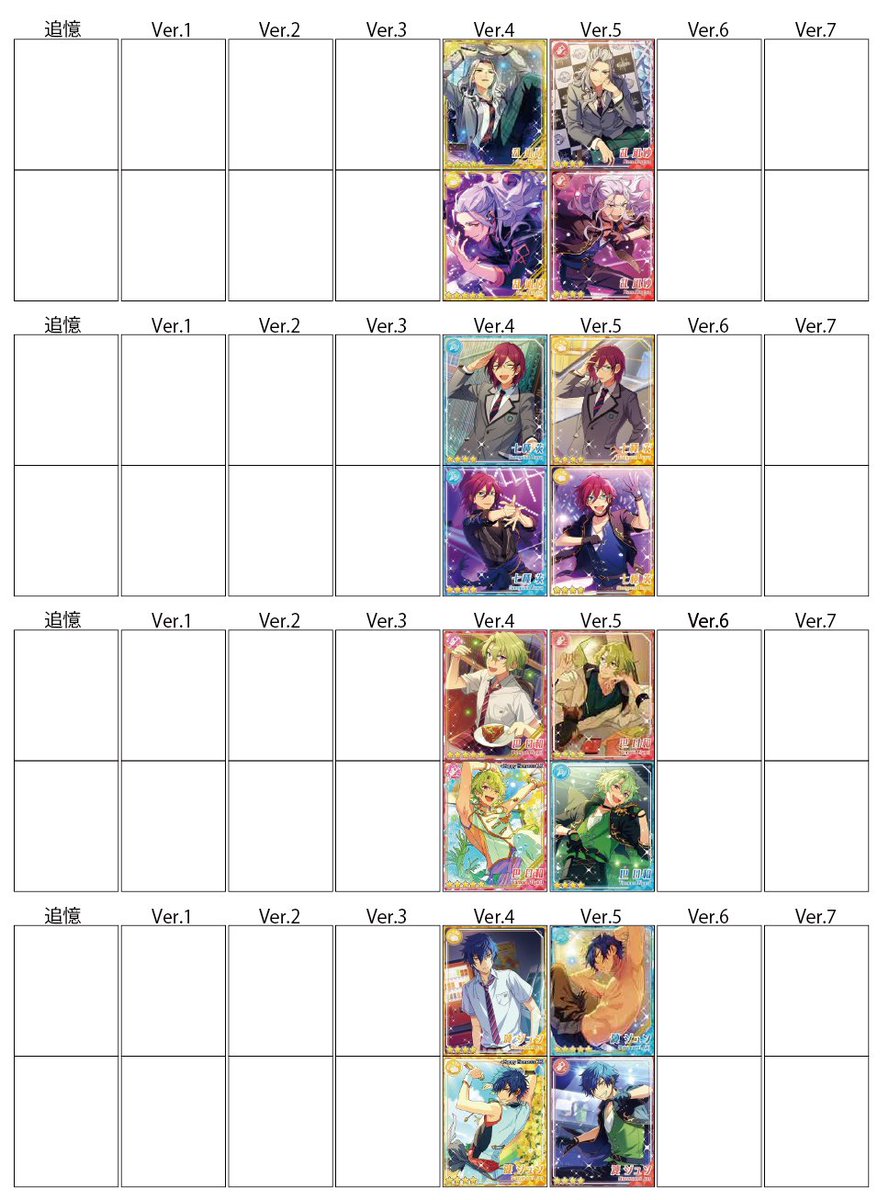 新色追加 あんスタ 巴日和 ぱしゃこれ K-BOOKS 巴日和 shinei-sw.jp 新色追加 あんスタ 巴日和 ぱしゃこれ K-BOOKS 巴日和 shinei-sw.jp