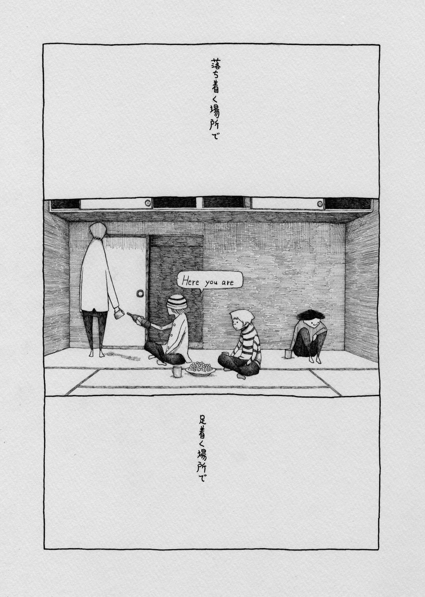 「ぽ」(1/3)

とある者たちのとある会合。

過去に描いた漫画です。オリジナルの日本語もありますが雰囲気を楽しんでいただけると嬉しいです。 