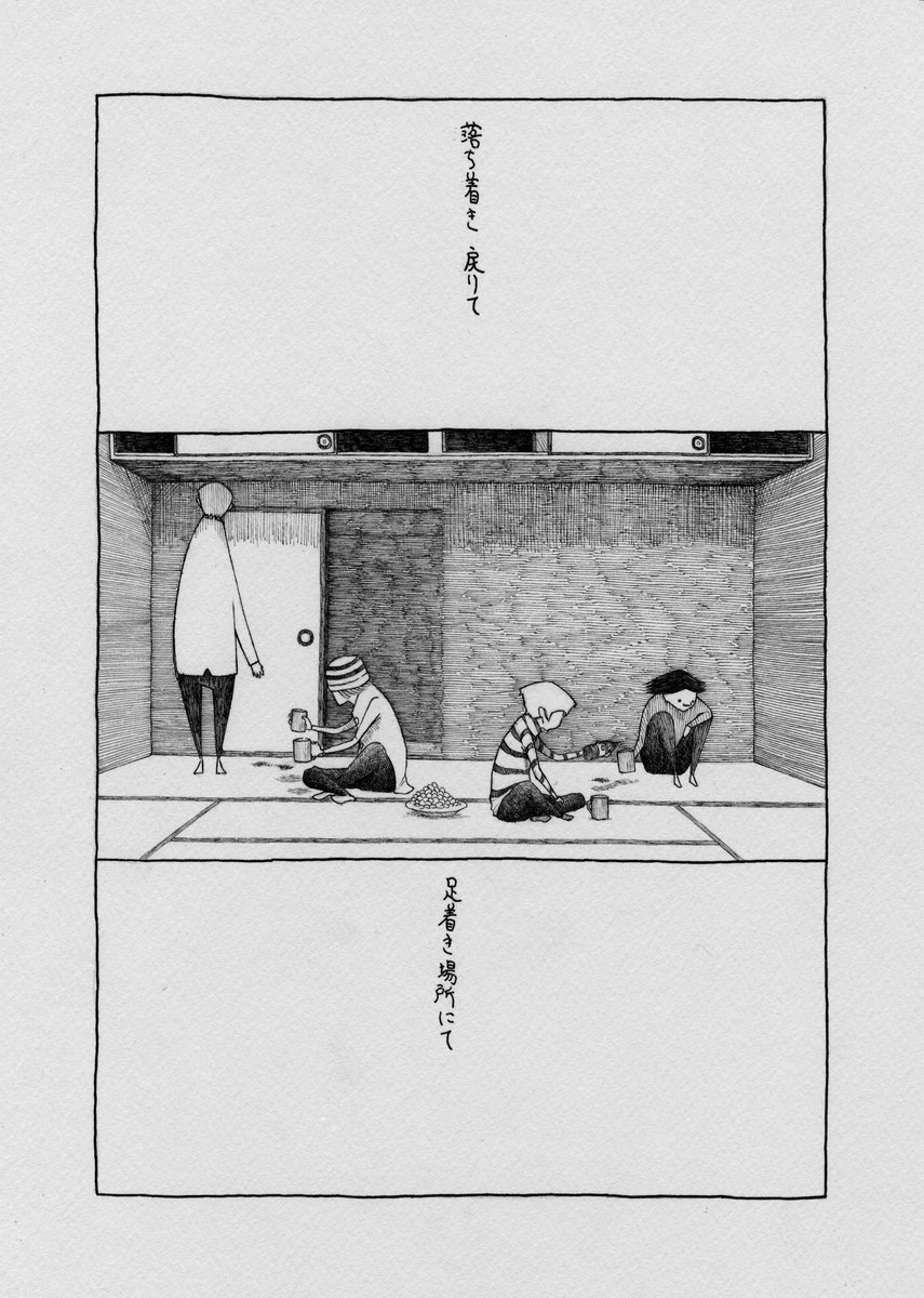 「ぽ」(2/3) 