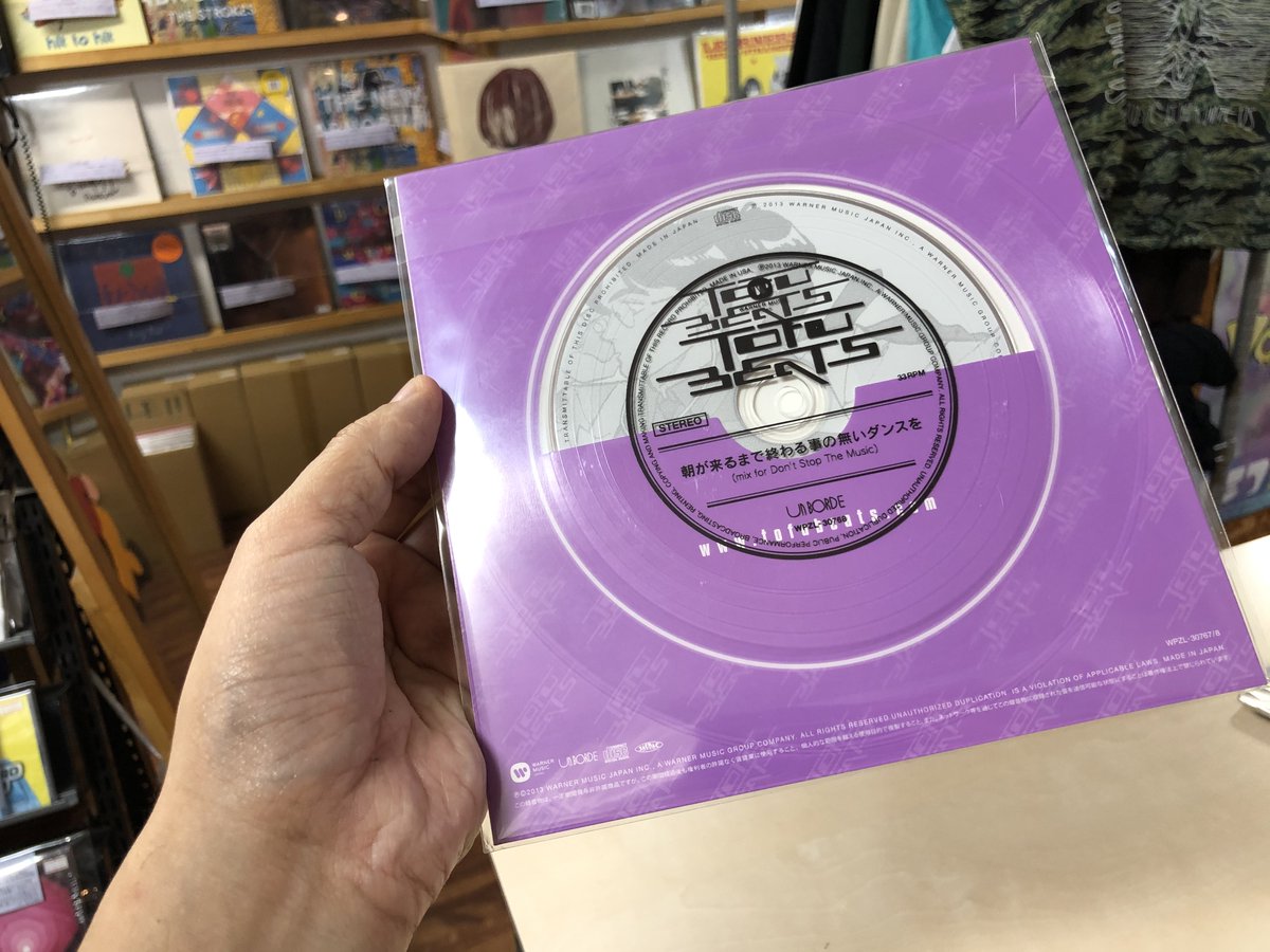 これまだ在庫残ってます！！ 初回限定ソノシート(7inch)付きで
