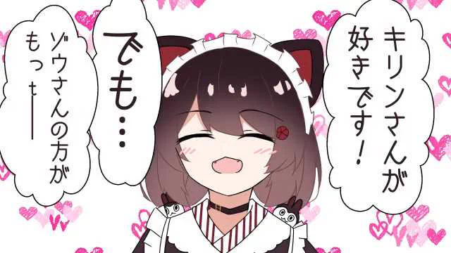 まとめましま
Vの者 手描き切り抜き まとめ8 https://t.co/4aYfatfjzE #sm37052440 #ニコニコ動画 