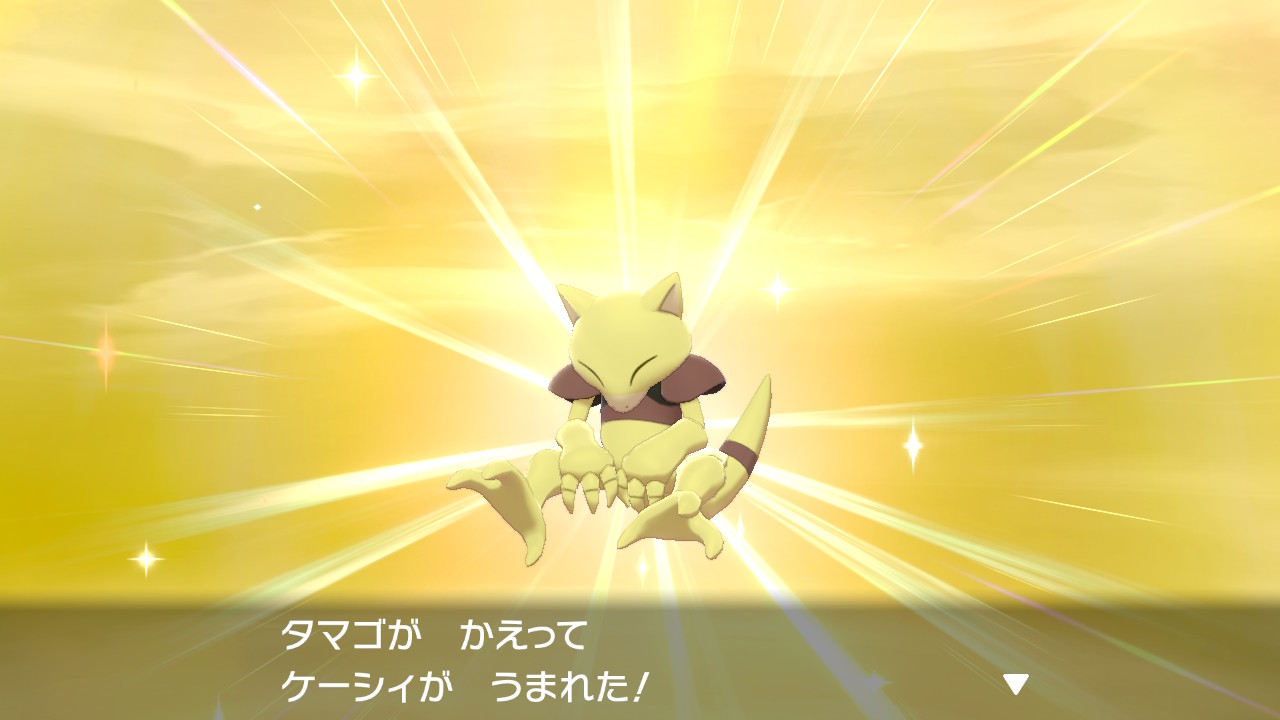 キリ 国際孵化 ケーシィ2匹目産まれてたけどマジックガードじゃなかった ポケモン剣盾 Nintendoswitch T Co Weobsedrml Twitter