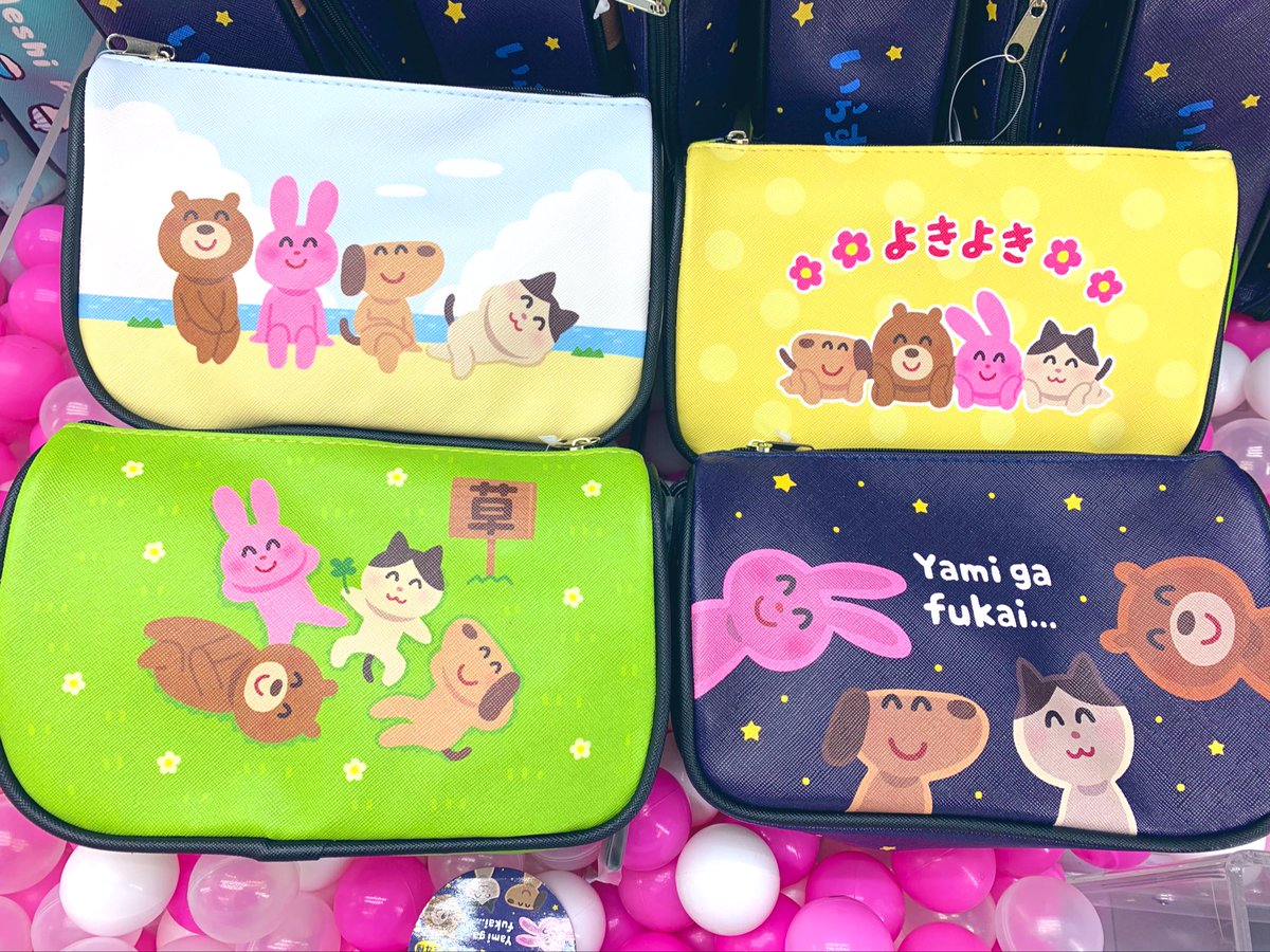 アドアーズサンシャイン店 いらすとやからマルチポーチが登場中です 両面ともとっても可愛いデザインです マチもあるので 色々入ります いらすとや アドアーズ