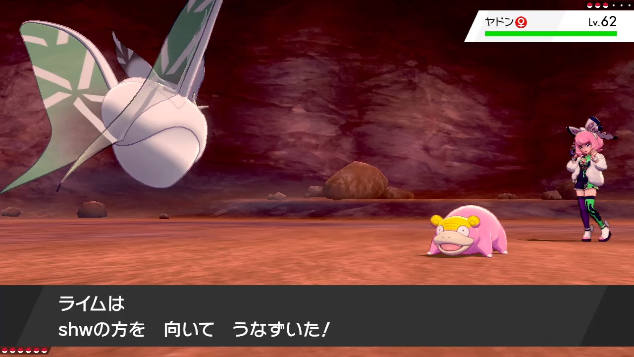 鎧の孤島レポート 色ポケがあつまる部屋