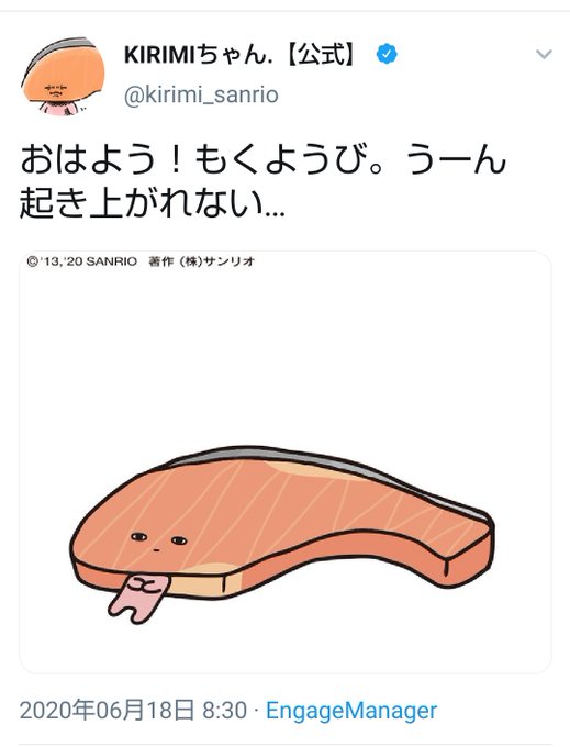 きりみちゃんのtwitterイラスト検索結果 きりみちゃんのtwitterイラスト検索結果