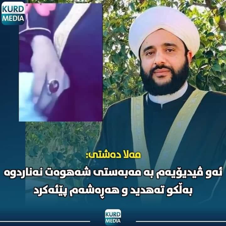 hama_azizz's tweet photo. عوزری لە قەباحەتی خراترە
دەرێ لۆ شەهوەتی نەبووە تەهدیدم پێکردیە
ئەوە عەورەتە یان ئێم فۆڕە بەفرەکەیە یاشێخ https://t.co/K3NV3P7Itf