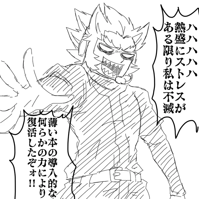 【リア体】
その時不思議な事が起こって分裂したやつ 