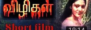 👇Check 👇the link and Please watch and follow 
🎬🎥youtu.be/qgFyb8V_lKE
Please watc
#Sugu_Tech, #YOUTUBE, #SubscribeNow, #TamilNadu, #tamilnews, #tamilrockersnewlink, #In_Tamil, #Sugu Tech, #tamilshortfilm, #TamilCinema