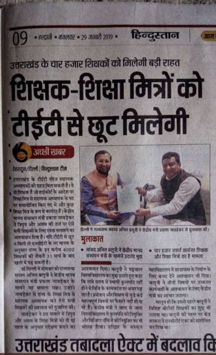 Jangbah42470955's tweet photo. गरीबों का खून पीना, कहें या शोषण करना,
ये अमीरों (सरकार) की शान,या आदत होती है
संविदा(शोषण) की नौकरी करते 15 साल बाद वेतन मिलना अमीरों को देखा नहीं गया और वेतन समाप्त कर शोषण चालू कर दिया 
माननीय @narendramodi जी दिल में जरा भी दया है तो अध्यादेश लाएं
#बेमौत_मरता_यूपीशिक्षामित्र https://t.co/jvawNTbIaD