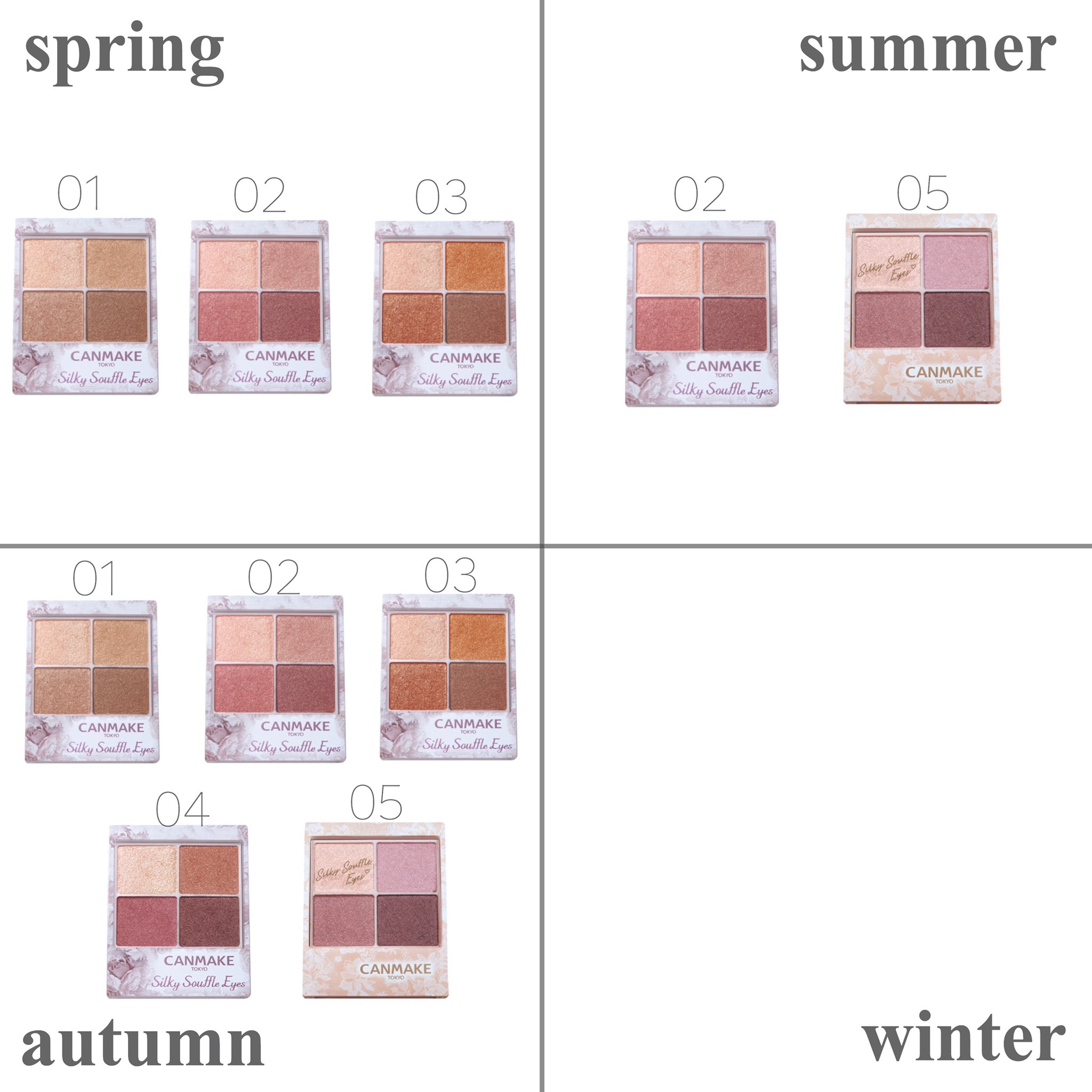 Uzivatel Sora Na Twitteru Canmake シルキースフレアイズ 一時期どこの薬局からも姿を消してた キャンメイクのアイシャドウを イエベ春 ブルベ夏 イエベ秋 ブルベ冬 に色分け 04 05は限定色 わたしはスプリングなので合わないけど05は絶対可愛いので