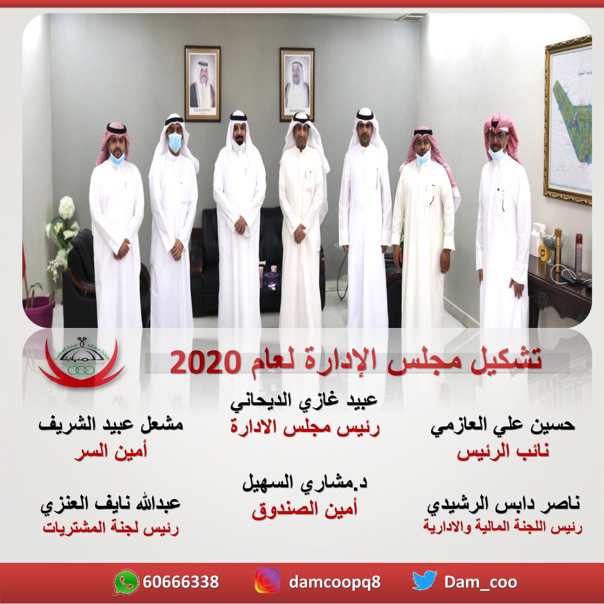 ربي لك الحمد واللهم أعنا ووفقنا