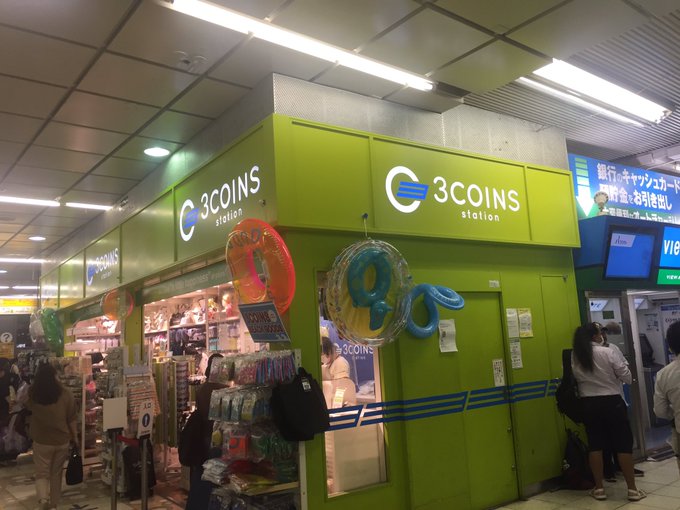 Jr新宿駅南口から歩いてソフトキャンパス新宿校へ 道順 パソコン教室 パソコンスクールのソフトキャンパス
