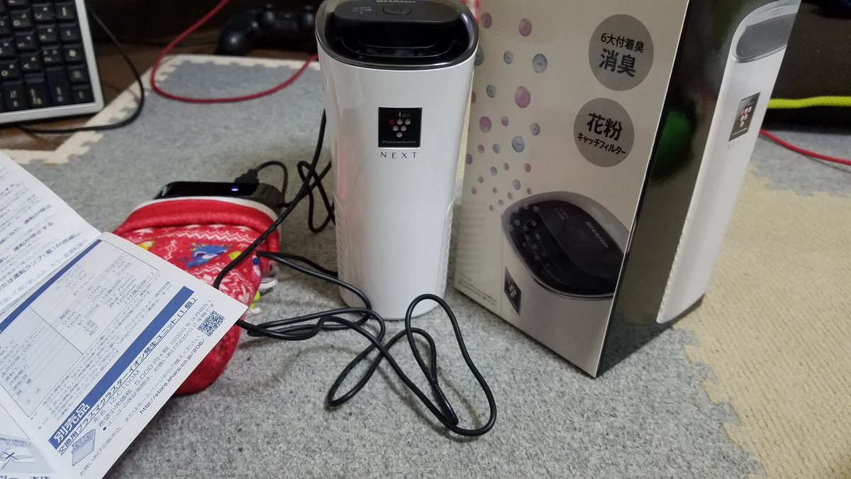 Teoteo 車載プラズマクラスターnext Usb給電だからモバイルバッテリーでも問題なく動くし プラズマクラスター発生器って2年で寿命だけど交換用が売ってるしで良かったかも これでイベントでヘッド乾かすときやインナーに風を当てつつ臭い予防が出来る Teoteo 車載プラズマクラスターnext Usb給電だからモバイルバッテリーでも問題なく動くし プラズマクラスター発生器って2年で寿命だけど交換用が売ってるしで良かったかも これでイベントでヘッド乾かすときやインナーに風を当てつつ臭い予防が出来る