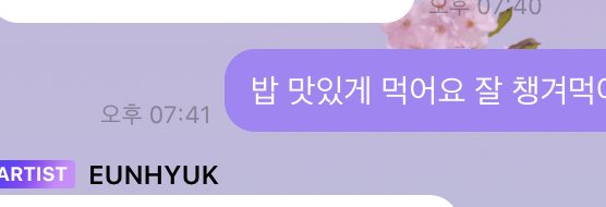 chaep_1015's tweet photo. #은혁버블 대답해준 기분 ㅎㅎ https://t.co/HHv0Sa3WUC
