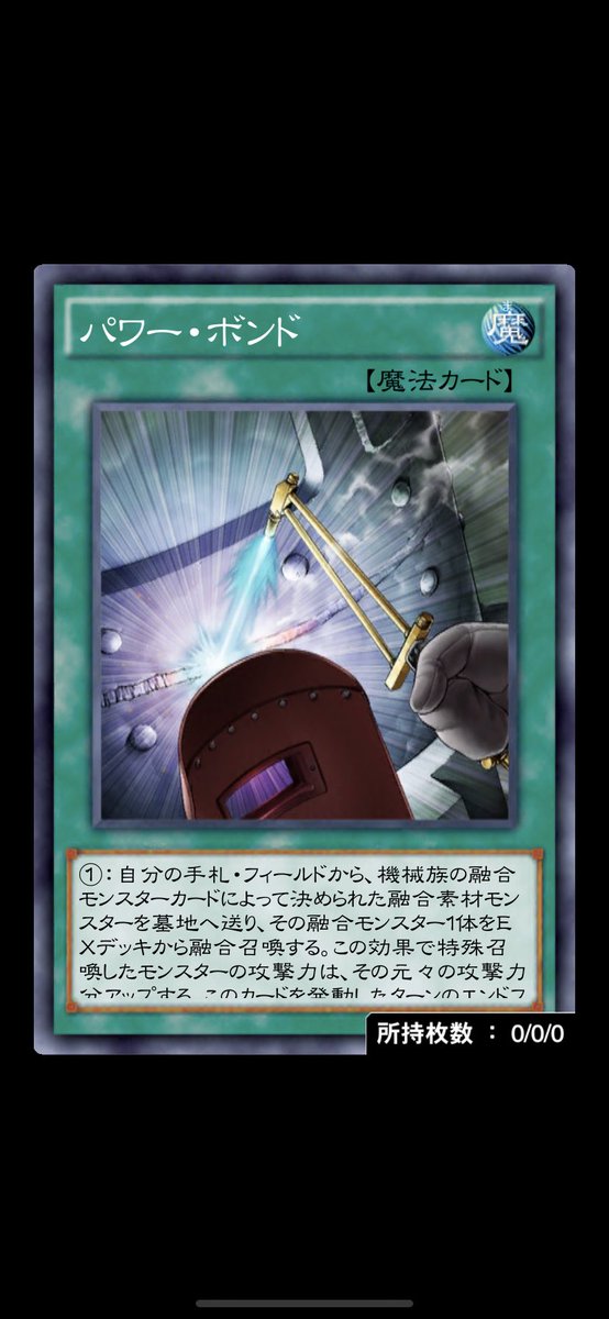 Yu Gi Oh Jp サイバー流でお願いします サイバーエンドドラゴンやサイバーツインドラゴンのリメイク期待してます ツイレポ