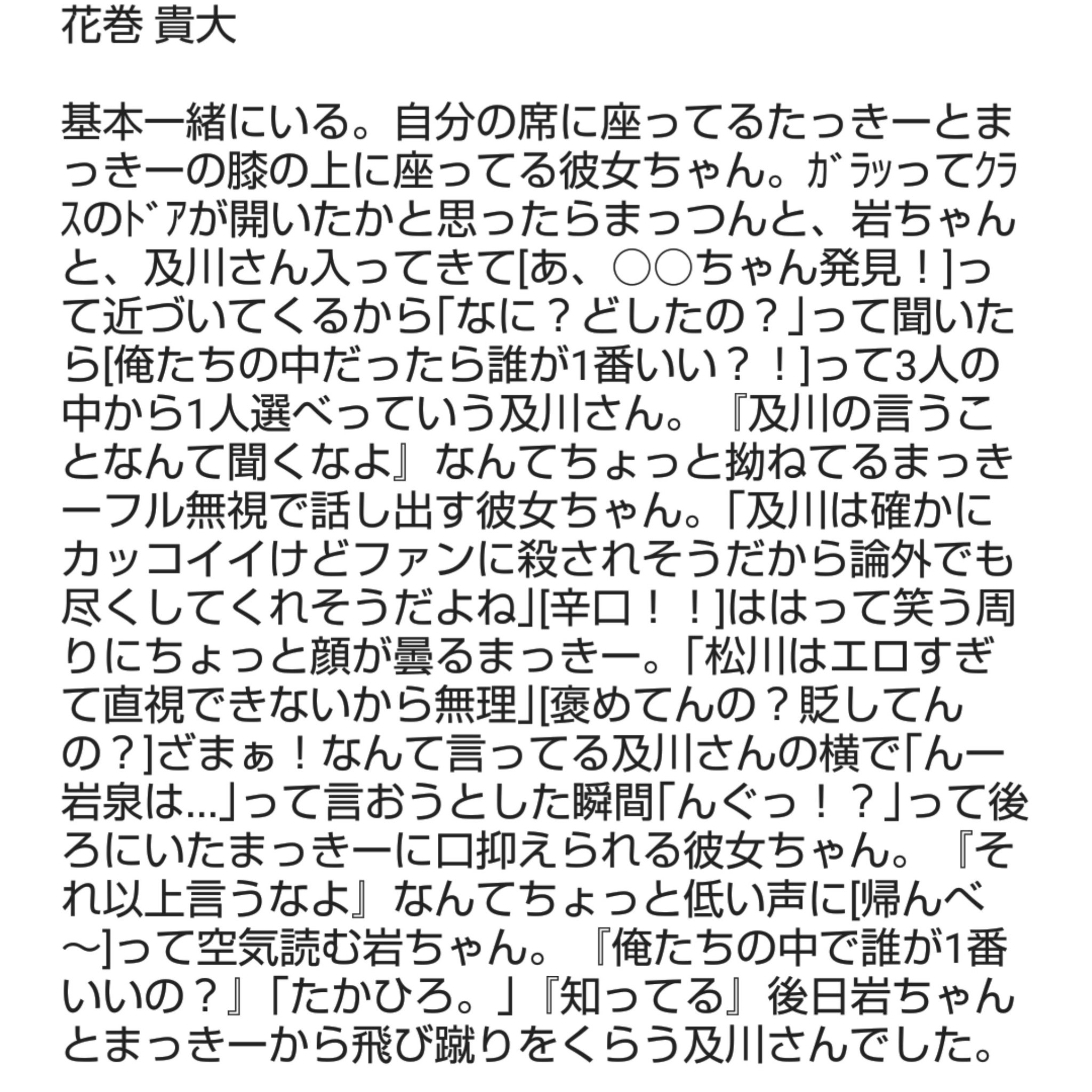 つこ (@haikyu48) • Instagram photos and videos