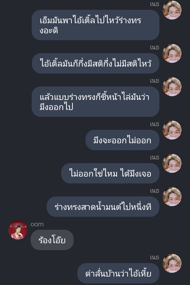 Pair2_14's tweet photo. Pls rt✨

💸 GUCCI BOY || (taegi)

💸 "พี่แค่รวย พี่อยากเปย์"

💸 08 || พี่โดนผียำตาม

ฝากรีด้วยนะคะ ขอบคุณล่วงหน้าค่ะ 🙏

@vga_fic @vgaindahouse @vgavga_th @VSUGAficTH @FictionTAEGI @CrushVg @toptaeproject @9795x93 https://t.co/iAnhru2Aoo