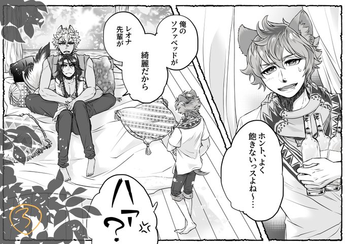 ジャクレオのtwitterイラスト検索結果 ジャクレオのtwitterイラスト検索結果
