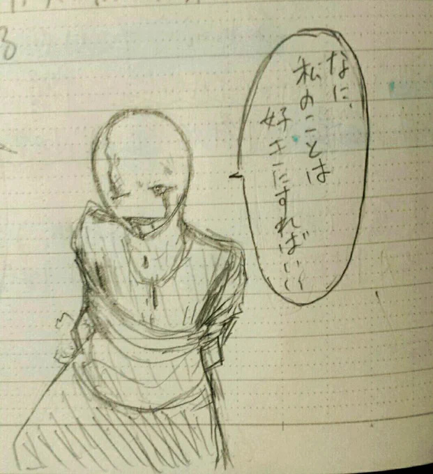 一人で戦ったらばりくそつおいけど、
子供たちを危険にさらさないために身代わりに無抵抗な博士はいる。(授業中の落書きです) 