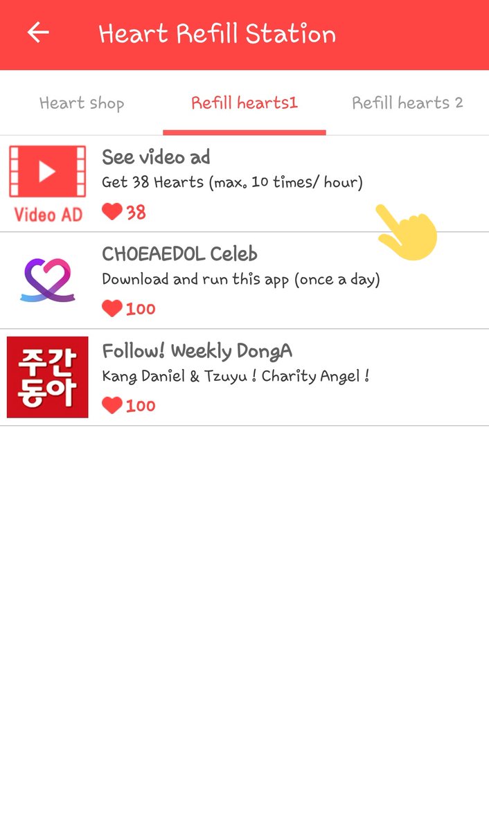 [ EVER HEARTS FOR SORIBADA POPULARITY VOTING ](Ever Hearts)6. Watch Ads ↳ 1 ad = 30 hearts↳ You can watch ads 10X per hour, total of 300 hearts every hour7. Heart Refill Station↳ When you perform the mission, the hearts are provided #SUPERJUNIOR    @SJofficial