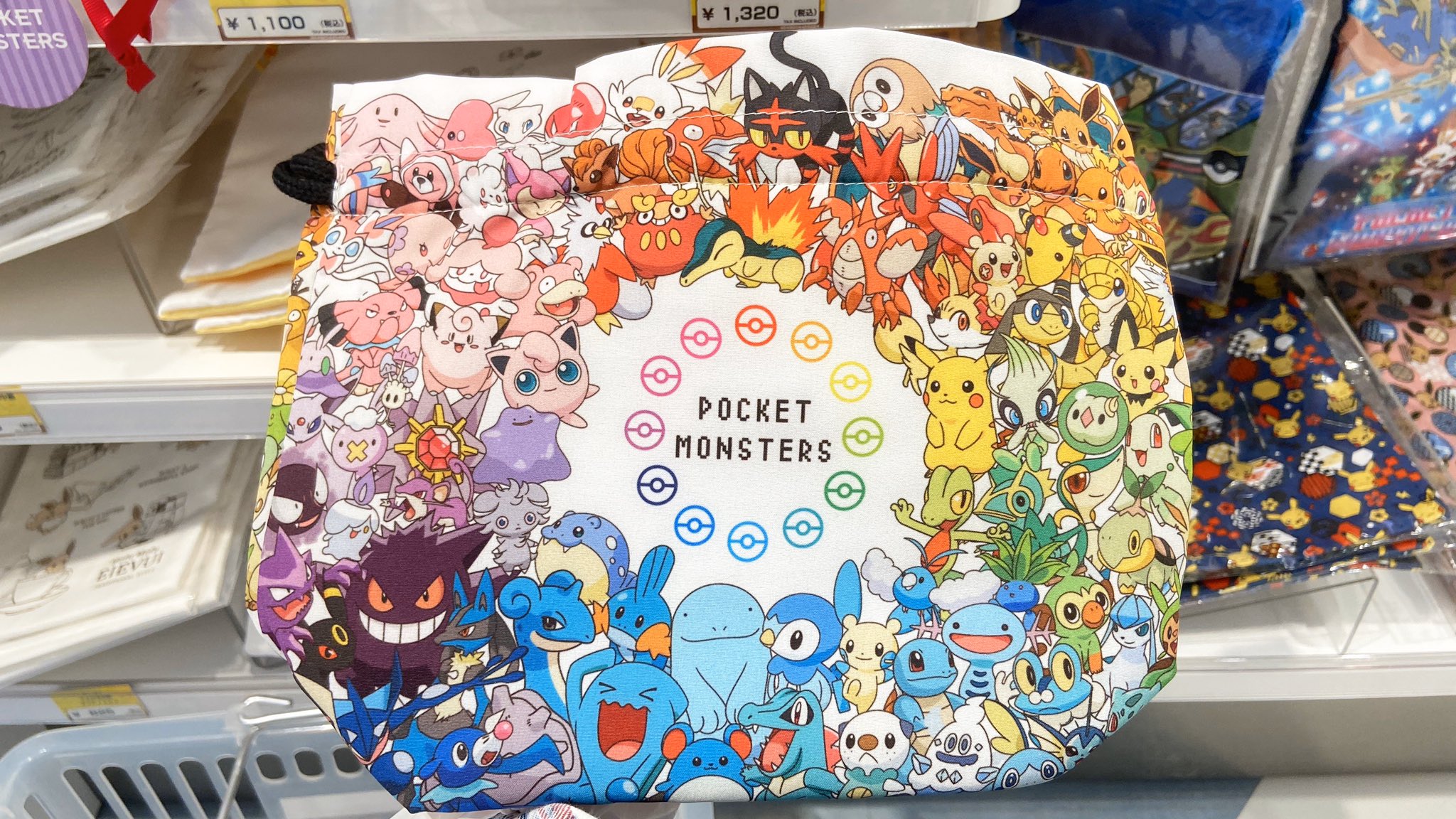 ヒノッチ ずっと楽しみにしてたスモールプラネットのカラフルシリーズ 遂に店舗入荷された ポケモンセンターヨコハマ T Co Y0dcvpslax Twitter ヒノッチ ずっと楽しみにしてたスモールプラネットのカラフルシリーズ 遂に店舗入荷された ポケモンセンターヨコハマ T Co Y0dcvpslax Twitter