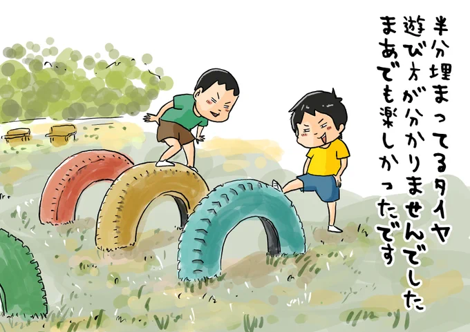 思い出一コマ漫画「タイヤ」
【169/365】

#毎日20時更新
#思い出一コマ漫画 