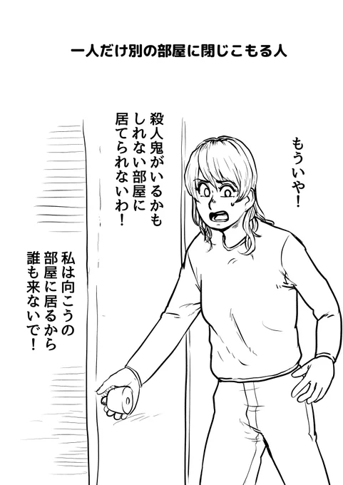 今週の死亡フラグ図鑑。 