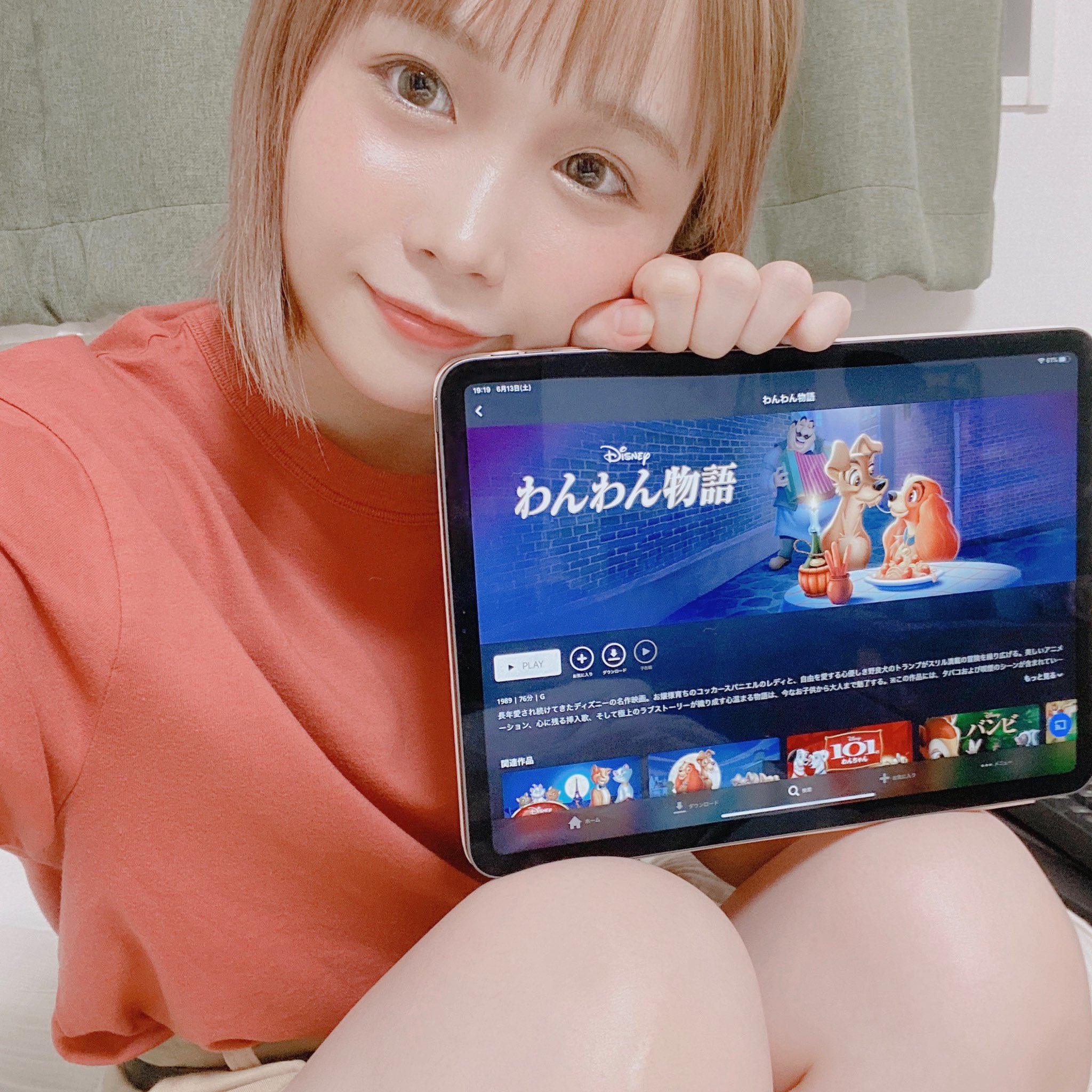 小豆 ディズニープラスで大好きなディズニー作品が見放題なんて最高 ᴗ 私の犬好きの始まりはわんわん物語で レディが好きすぎてコスプレまでしたんだけど実写映画も早速見れるらしい オリジナル作品もあるなんてたまらんです T Co