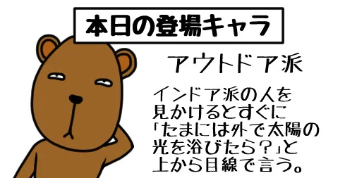 いつか僕の漫画に登場する予定のキャラクターを紹介します。最新&過去の全登場キャラ一覧はコチラ→ギャグ漫画 #ギャグ #イラスト #絵描きさんと繋がりたい #お絵かき #1コマ漫画 #漫画 #ゆるいイラスト #1日1絵 #イラスト好きな人と繋がりたい #アウトドア #インドア 