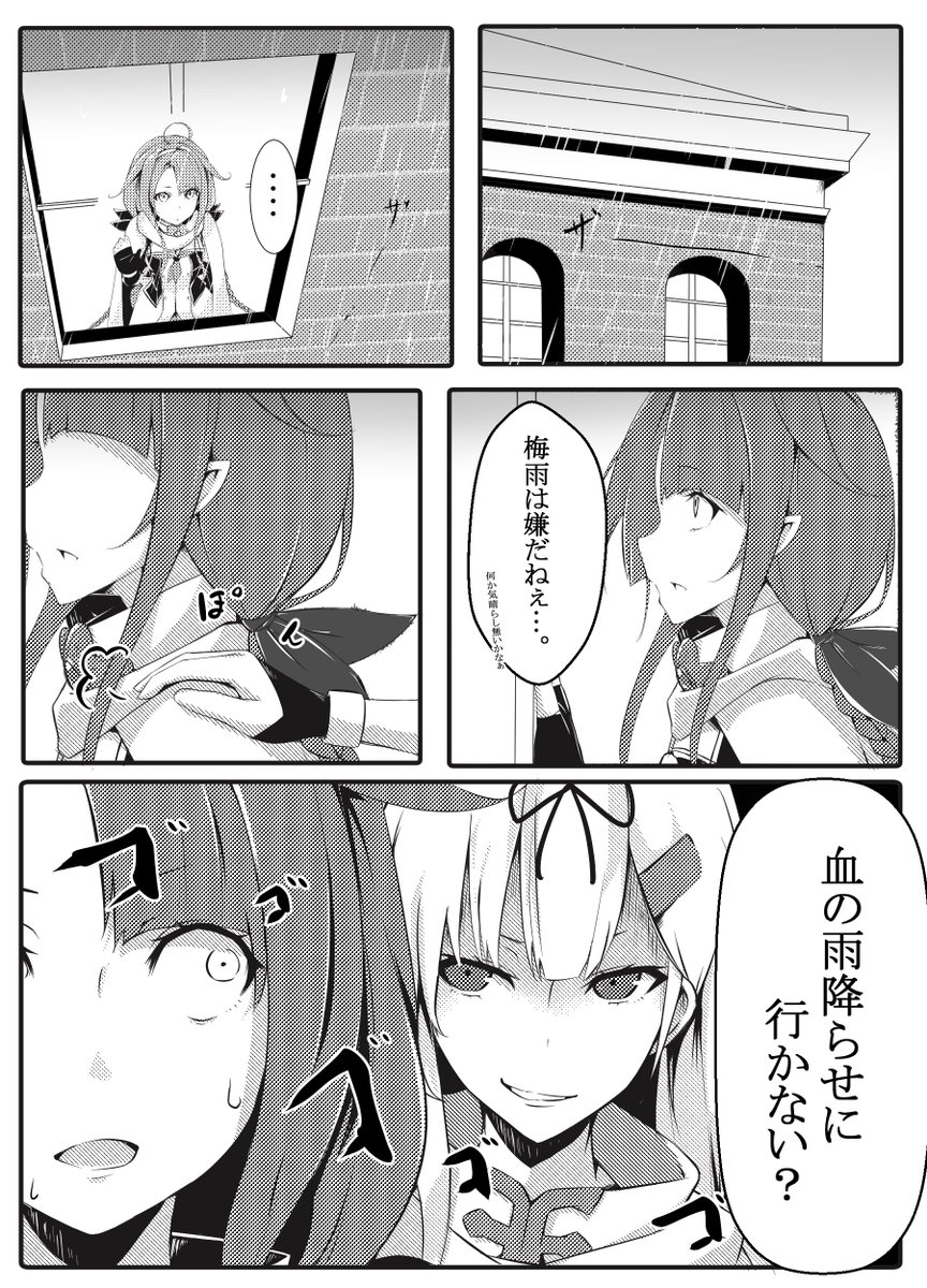 我らの季節が来た( ˘ω˘ ) 