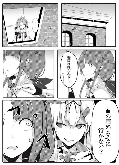 我らの季節が来た( ˘ω˘ ) 