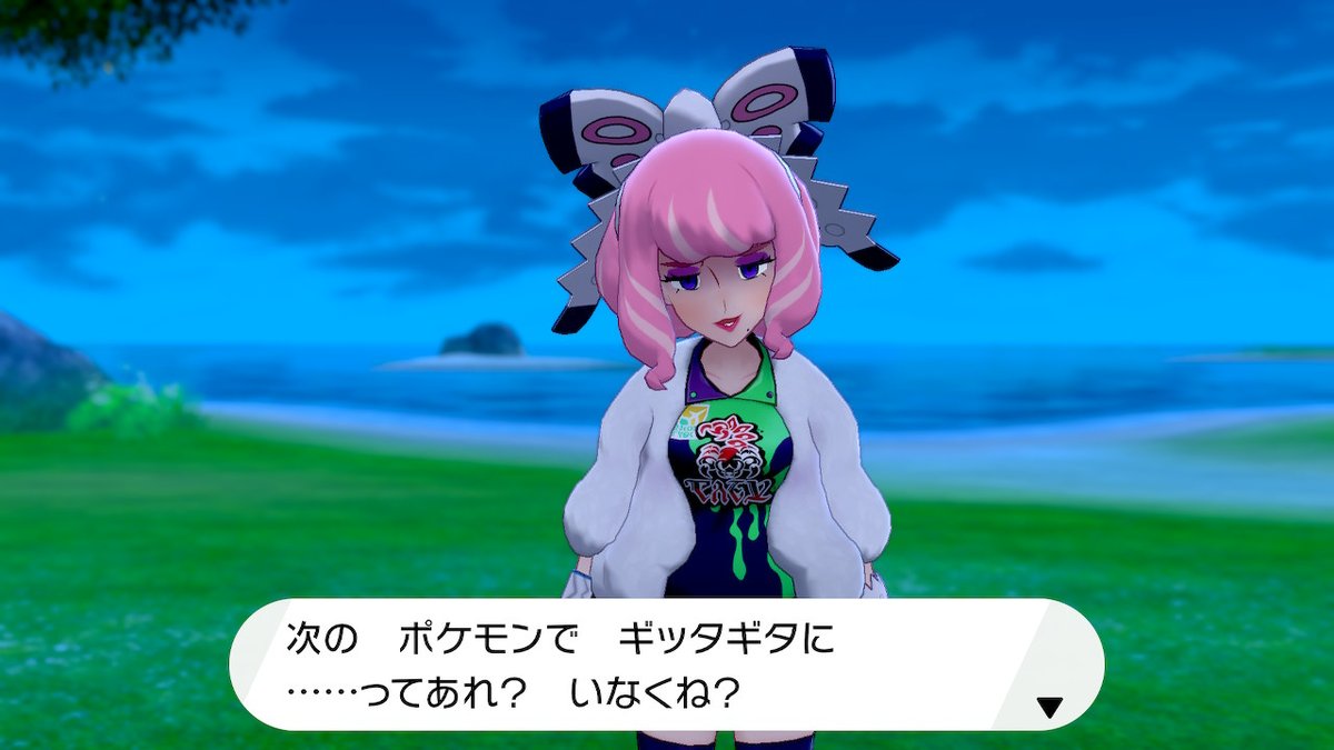 Kowal على تويتر ソード版のライバル クララさんがめちゃいいキャラだったです 背番号 1 は ヤバイ ってことかしらん ポケモン剣盾 Nintendoswitch Kowal على تويتر ソード版のライバル クララさんがめちゃいいキャラだったです 背番号 1 は ヤバイ ってことかしらん ポケモン剣盾 Nintendoswitch