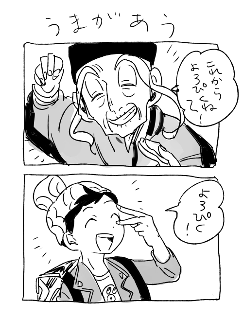 【ヨロイネタバレ含】昨日と今日の日記 
