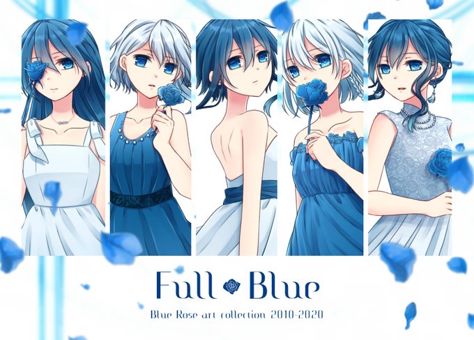 青いイラストのtwitterイラスト検索結果 青いイラストのtwitterイラスト検索結果