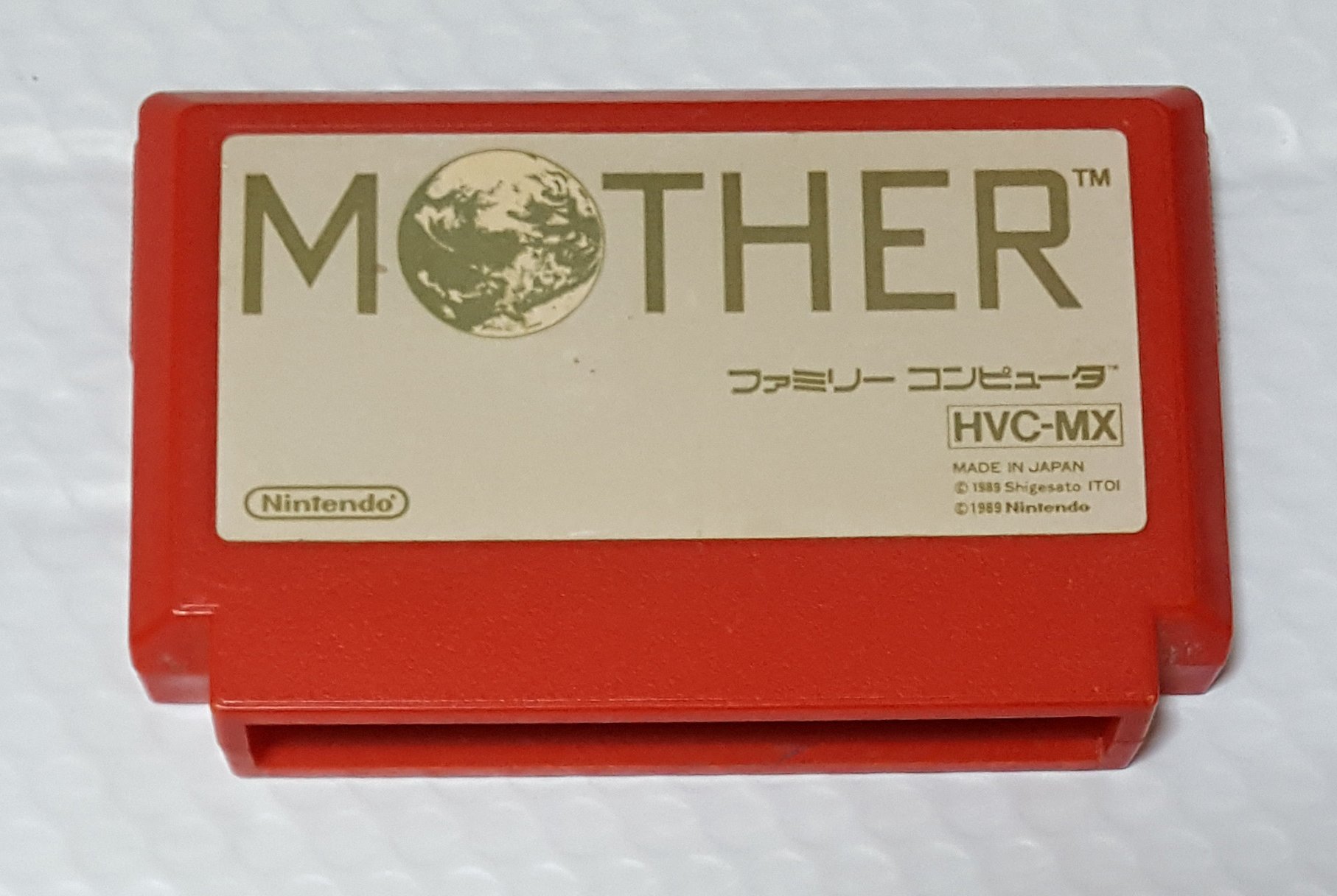再入荷!】 ファミコン MOTHER 完品 家庭用ゲームソフト - education