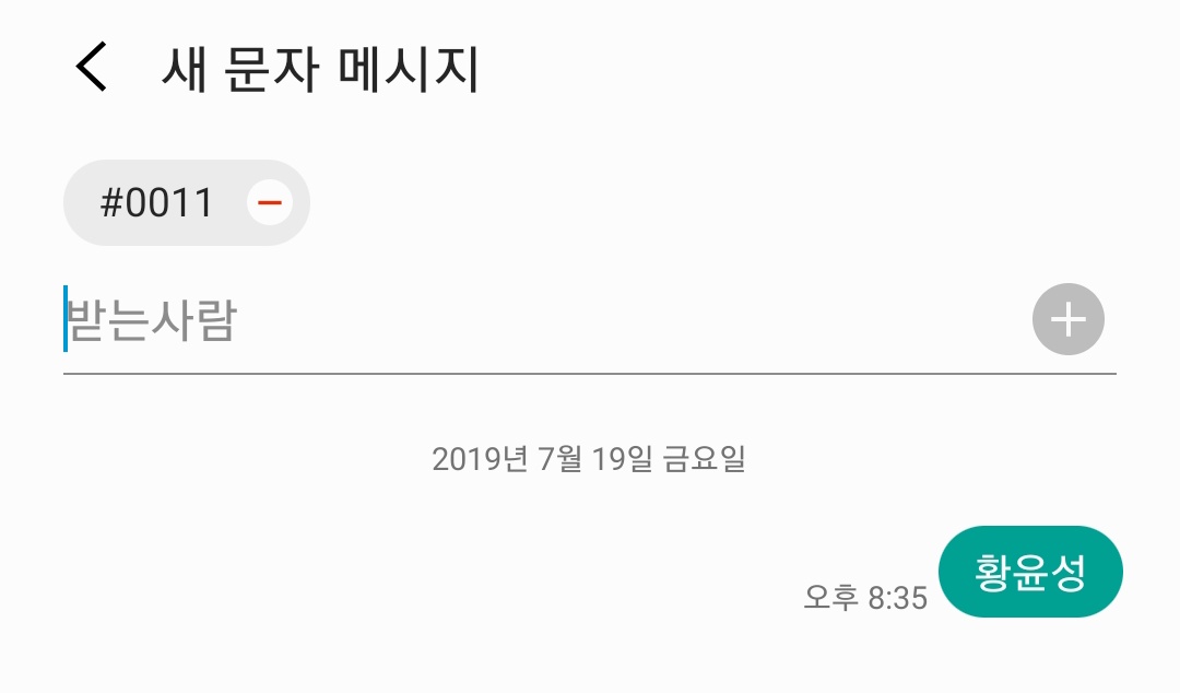 pingping_iloveu's tweet photo. 아 나 로투킹 투표하러갔는데... https://t.co/nIWJVrkpPb