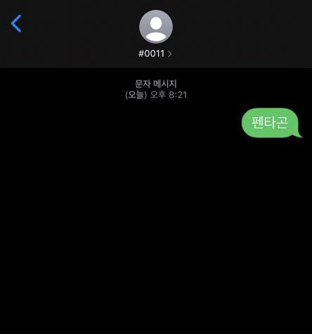 CUBE_YOOSEONHO's tweet photo. [#유선호] 우리형들 준비한대로만!!! 긴말하지 않을게요 펜타곤 화이팅❤️💪 https://t.co/jhmyBlpBh9