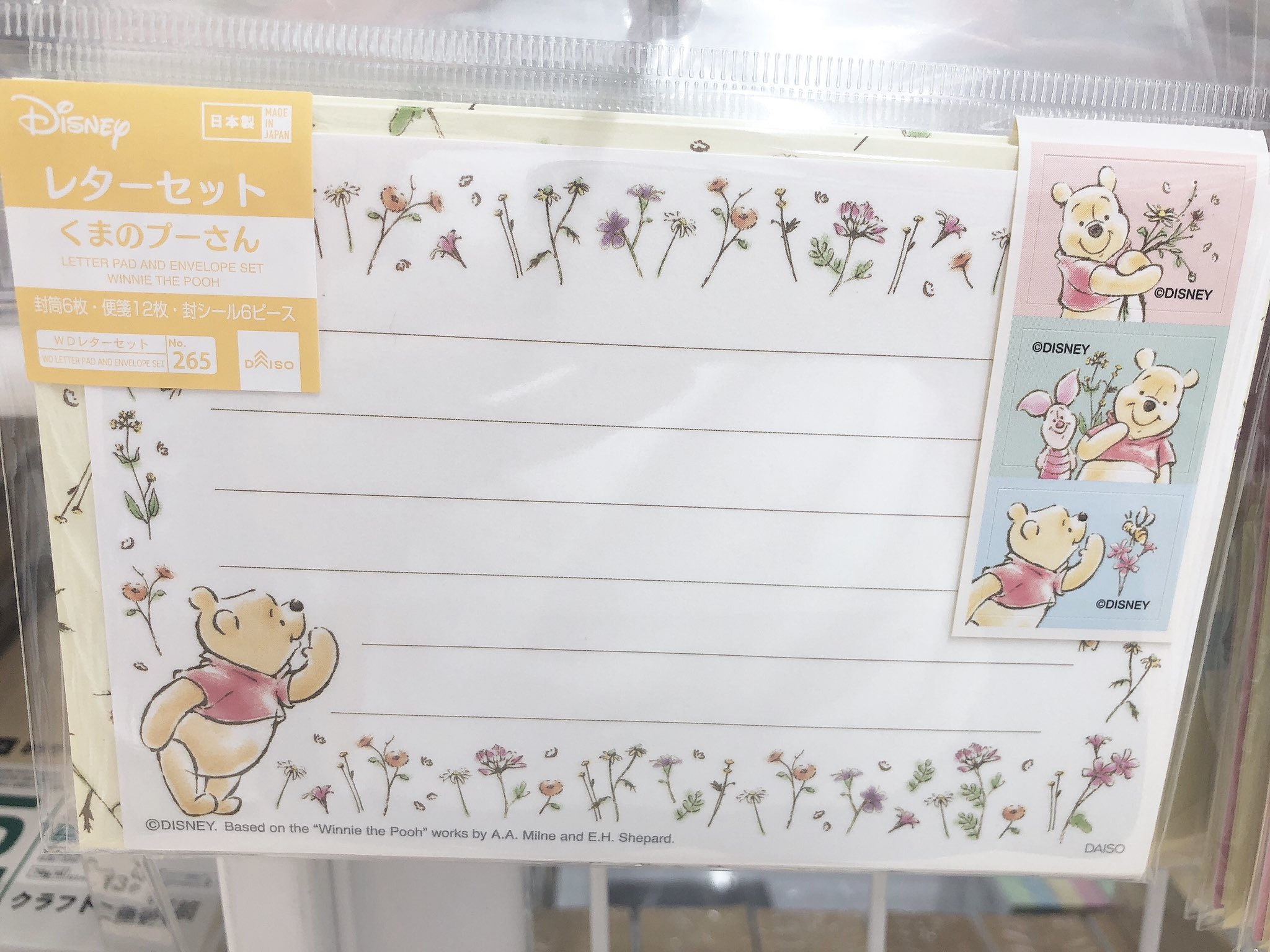 ディズニー裏マニア 久しぶりに近所のダイソーへ 可愛いレターセットを発見して 即買いしちゃいました ˆoˆ 私が特にお気に入りは プーさん お花とコラボ可愛い みなさんなら どれを選びますか ディズニー ダイソー プー