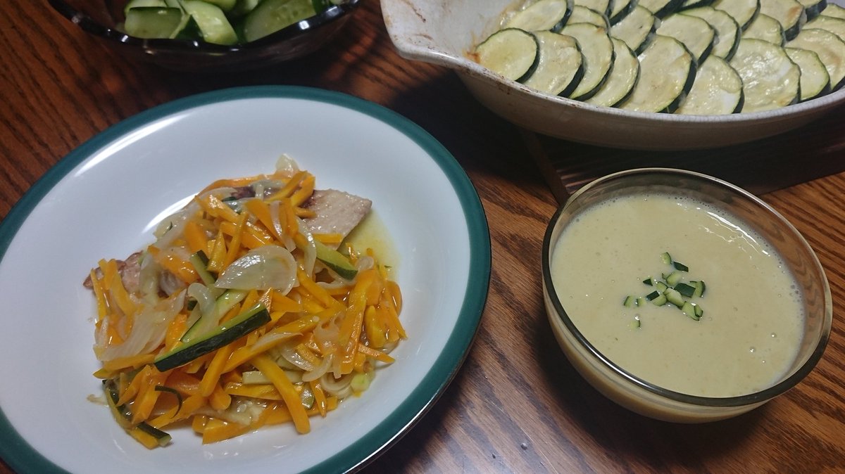 宗真 シイラの野菜あんかけに スクナカボチャの冷たいスープとか