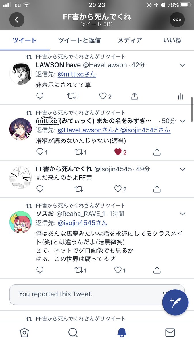 SEVEN (@Another7eleven) / Posts / X