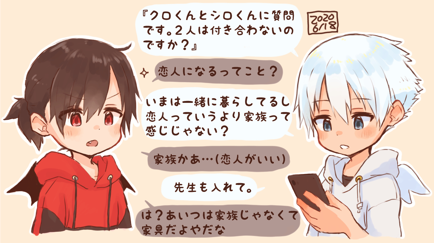 はるたろー on X: 
