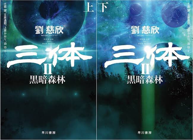 幼年期の終わり の評価や評判 感想など みんなの反応を1週間ごとにまとめて紹介 ついラン 幼年期の終わり の評価や評判 感想など みんなの反応を1週間ごとにまとめて紹介 ついラン