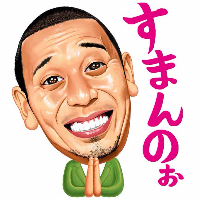 Conversation Between ｙ子 And Kawakawasaki 1 Whotwi Graphical Twitter Analysis