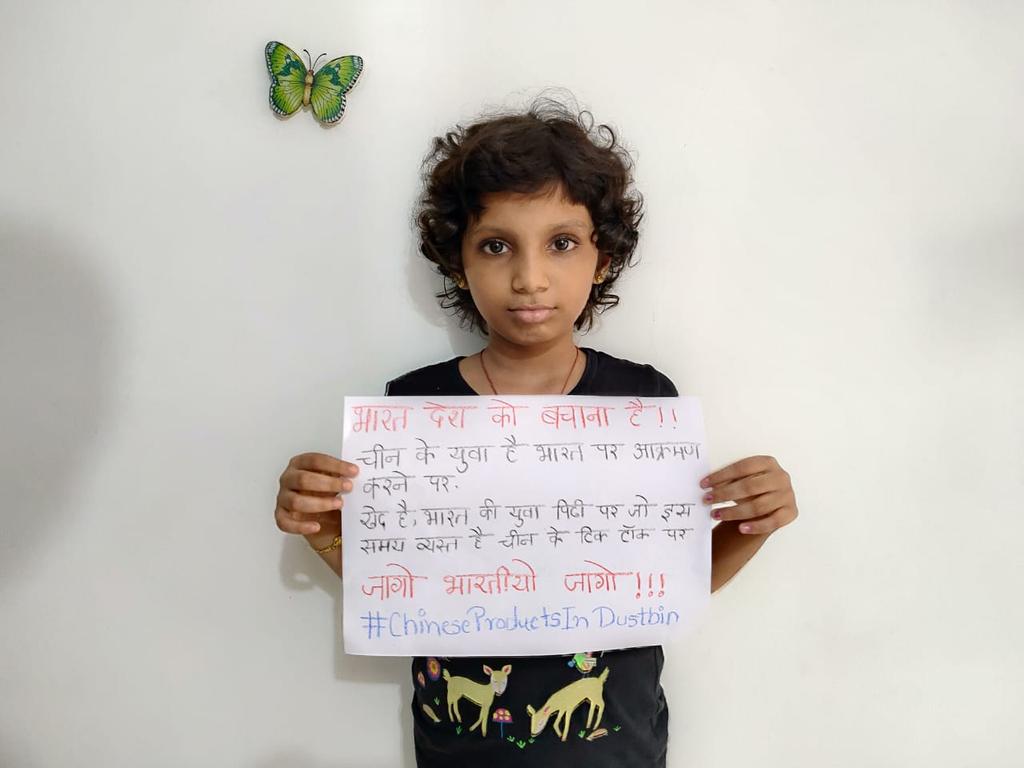 #ChineseProductsInDustbin 
<a href="/1chetanrajhans/">Chetan Rajhans</a> 
<a href="/ManasiUthale/">manasi Uthale</a> 
<a href="/Pratham_611/">🚩P®athamesh Bhoi®🇮🇳 🅿️</a> 
<a href="/AM719_RajA/">🚩Abhishek_Ⓜ️🇮🇳</a>
स्वदेशी अपनाओ चायना को भगाओ 🚩