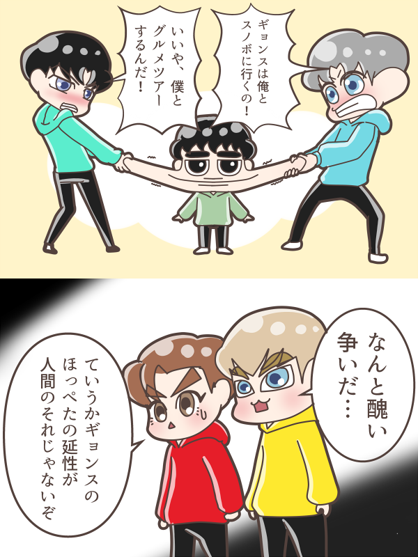 プラナリアンス
#Xiumin
#Suho
#Chanyeol 
#Kyungsoo
#Sehun 